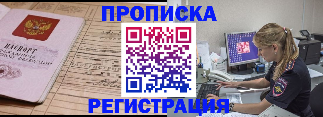 регистрация для школы в Нягани