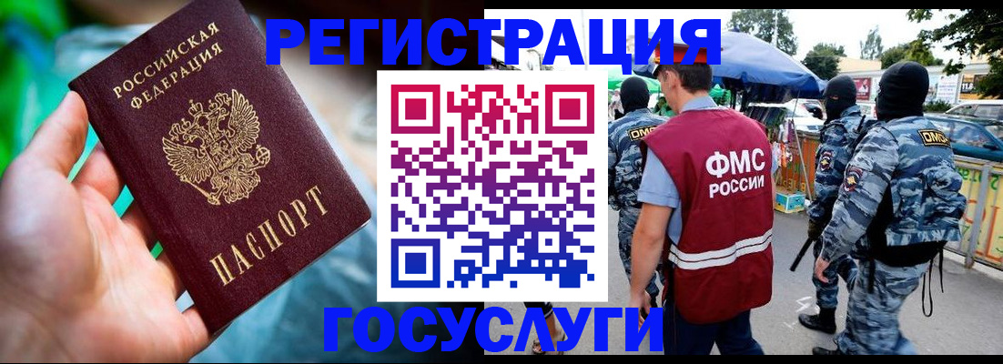 прописка от собственника в Нягани